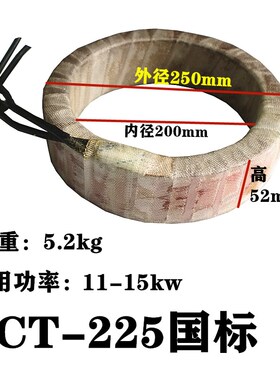 YCT225励磁线圈4A 11KW-15KW千瓦测速发电机 4B电磁调速线圈纯铜