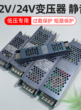led灯带线形变压器嵌入式开关电源220V转24v家用灯条恒压适配直流
