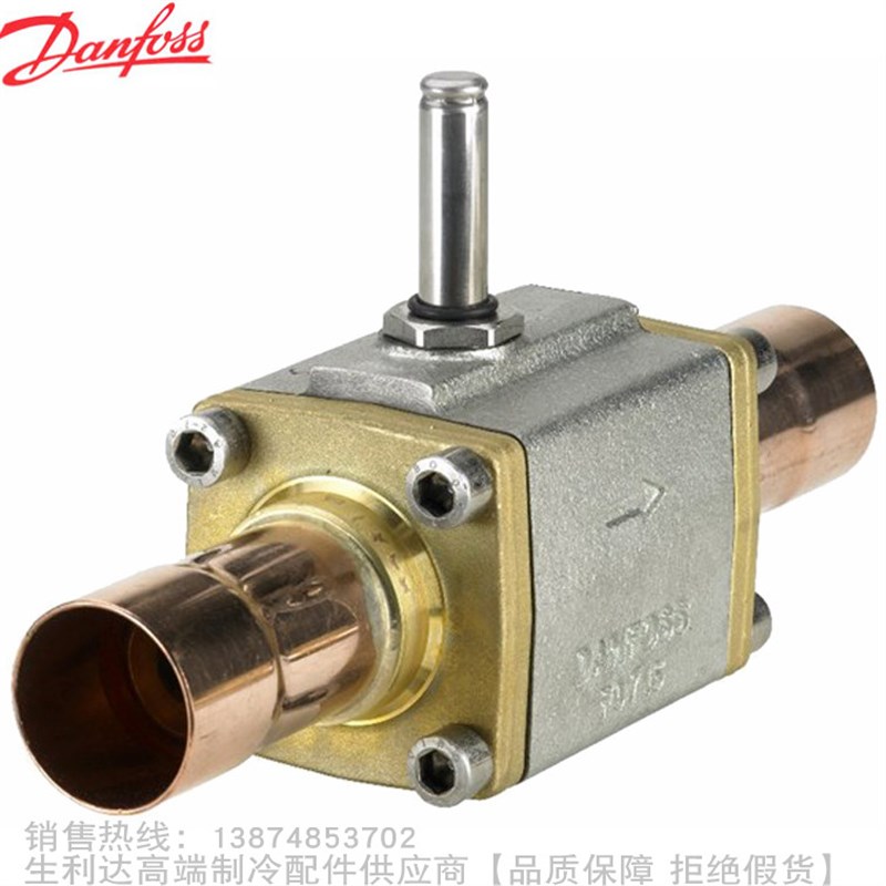 Danfoss/丹佛斯NC常闭型电磁阀阀体EVR40NC不带线圈