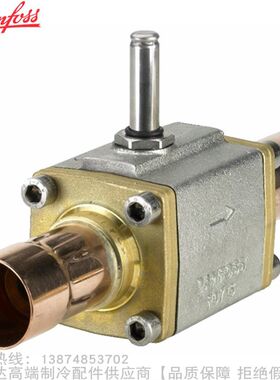 Danfoss/丹佛斯NC常闭型电磁阀阀体EVR40NC不带线圈