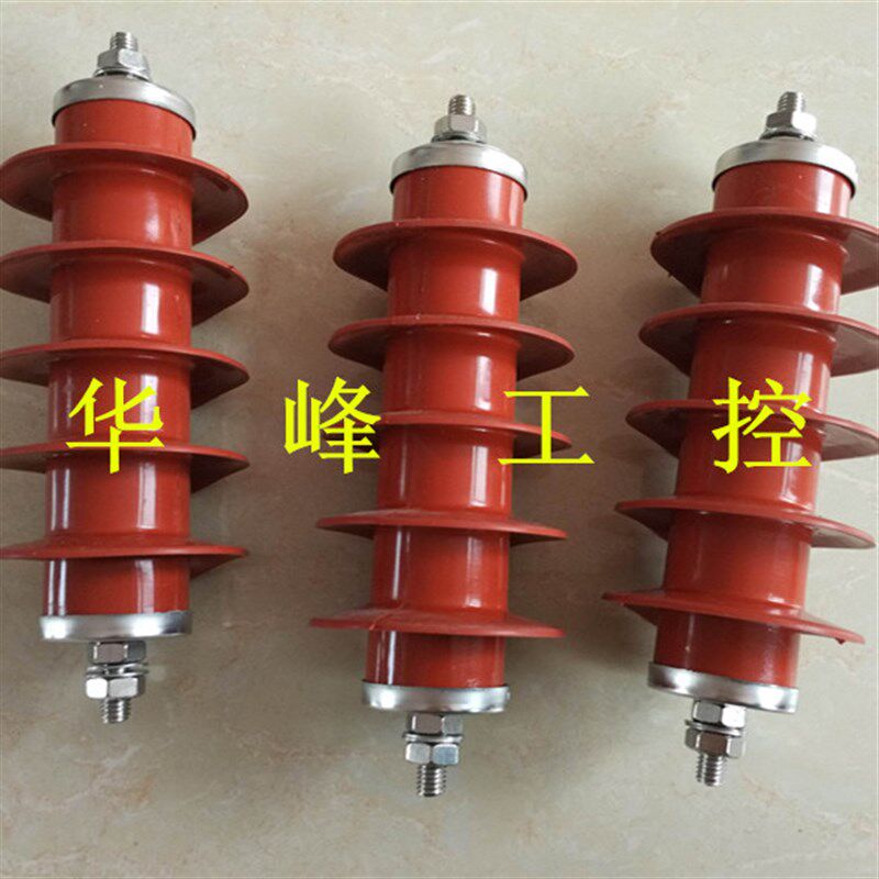 雷顺 HY5WS-17/50 复合绝缘氧化锌避雷器 硅橡胶 10KV B级