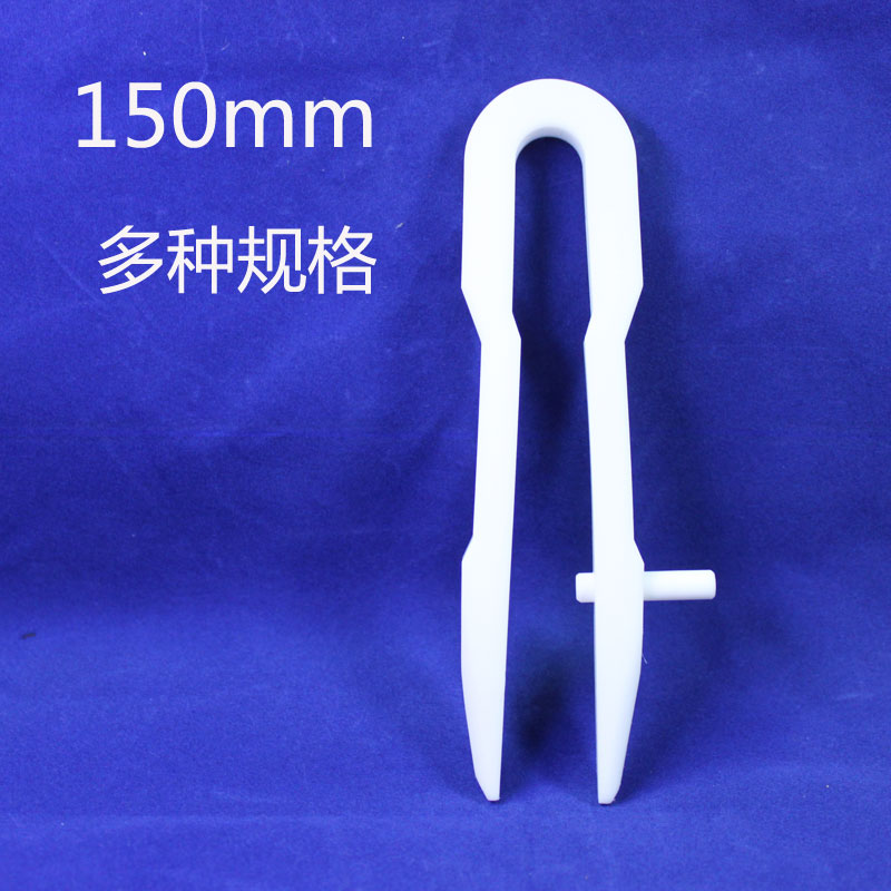 150mm特氟龙镊子聚四氟乙烯棒尖嘴PTFE板扁嘴特氟龙管耐酸碱带栓