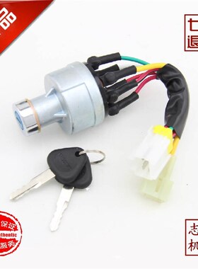 挖土机配件 适用Volvo怪手 启动点火开关 VOLVO 电子门锁 点火器
