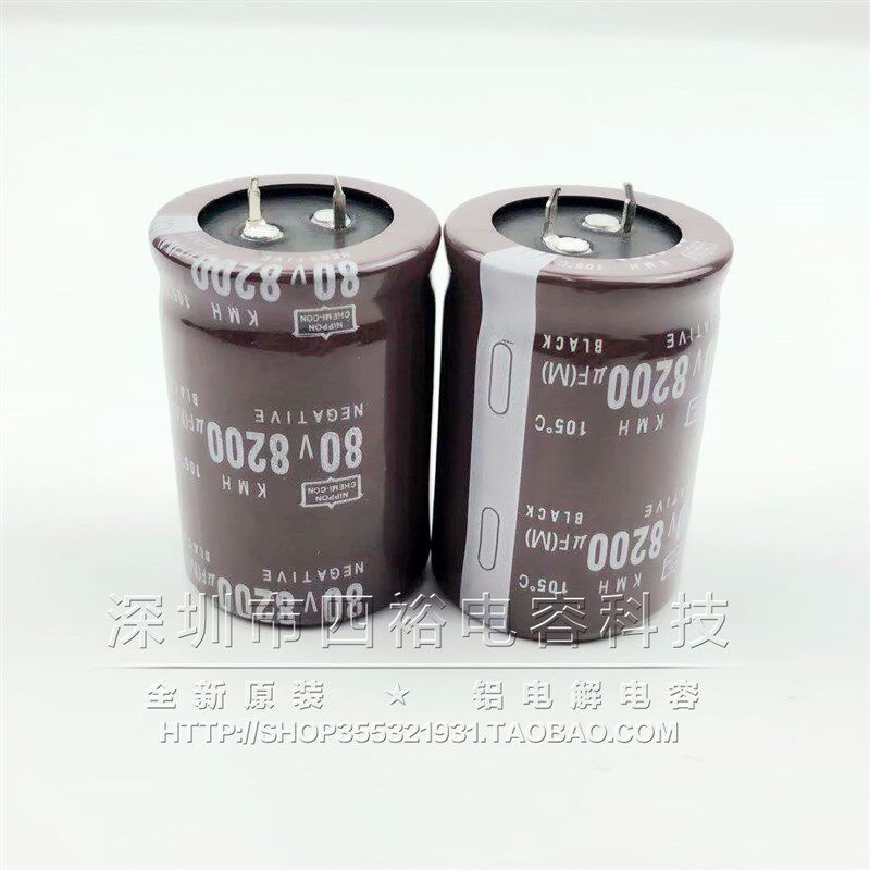 发烧电容 80V8200UF 71V 63V 音频功放滤波电解电容器 日本黑金刚