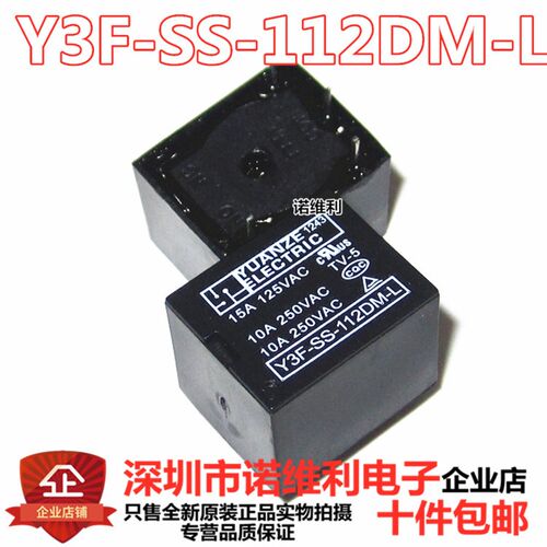 全新原装元则继电器T73 Y3F-SS-112DM 12V DC12V 12VDC 10A 4脚