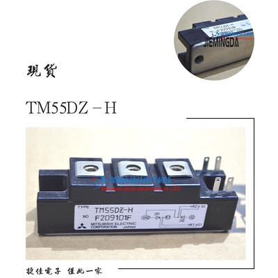 TM55DZ-H TM90DZ-H TM25DZ-2H TM25DZ-24 TM90DZ-M TM55CZ-2H