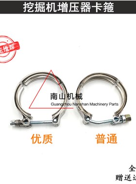 适配小松PC60 200 220 360-7消音器连接管到增压器铁管卡箍子挖机