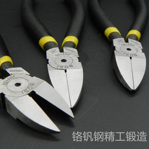 波斯工业级斜嘴钳电子剪线钳水口钳6寸塑料剪平口钳子斜口钳剪钳