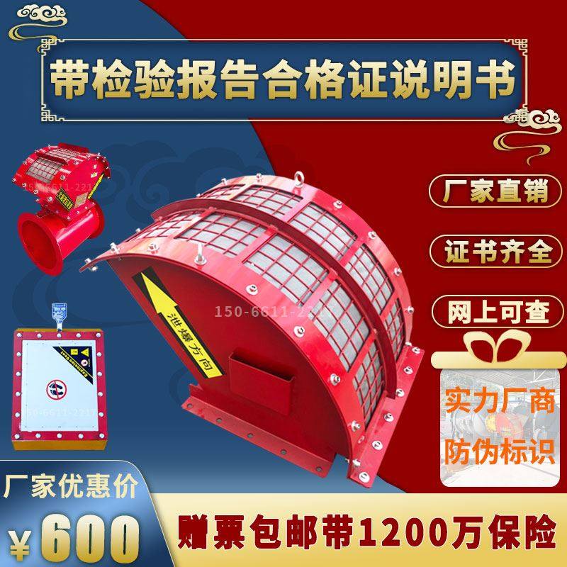 万鼎无火焰泄爆装置管道无烟泄压除尘无焰卸放器面粉厂无焰防爆阀