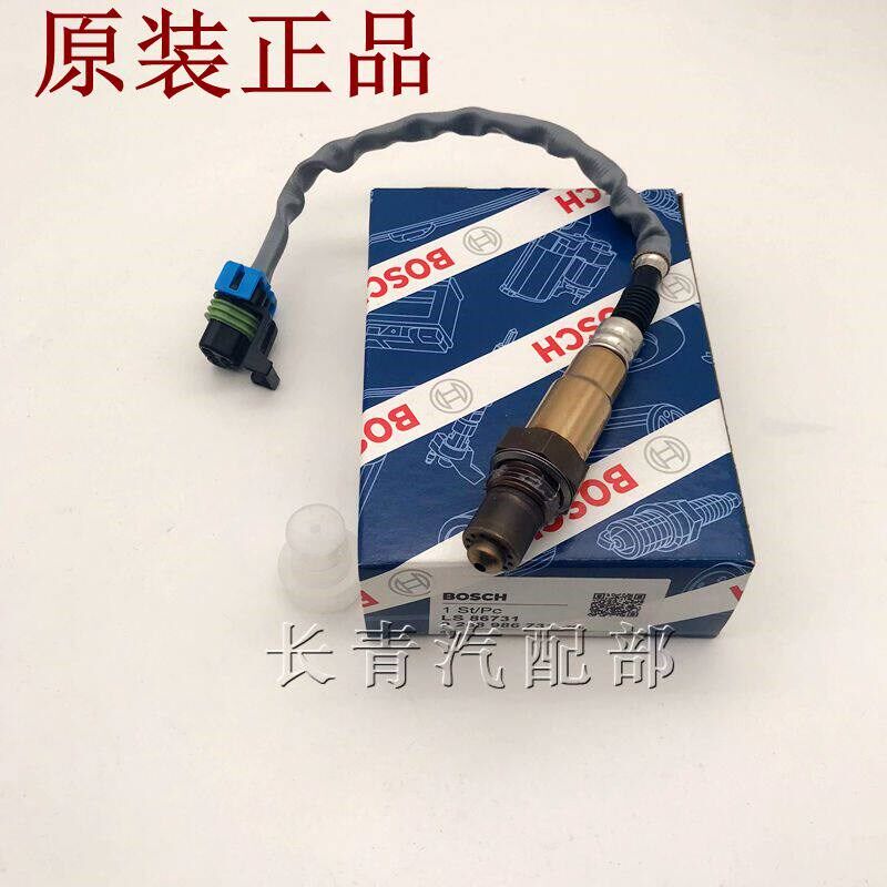 适配别克新君越3.0 新GL8 3.0 胖头鱼前后氧传感器原厂配件正品