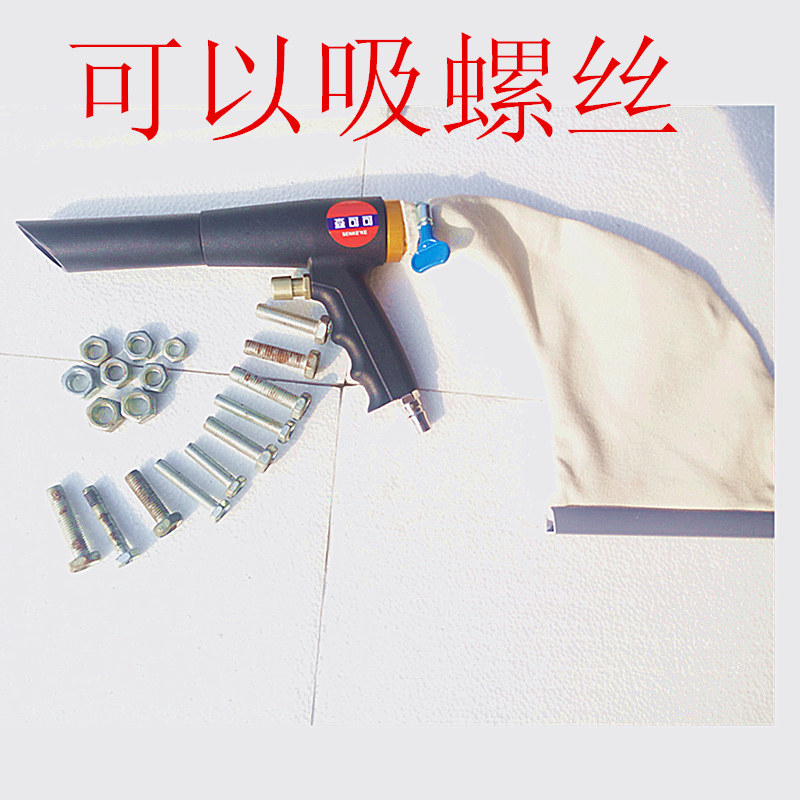 【天天特价】吹风枪气动吸尘器气动吹尘枪吹吸两用枪轮胎吸尘枪