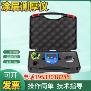SK-TT210涂层测厚仪 油漆电镀层测厚度铁铝两用型漆膜仪 厂家直销