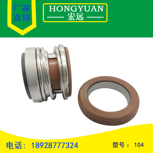 机械密封件水封TG104-14/15/16/17/18/19/20/22/25/28/30/35/40/4