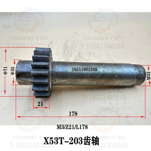上海四机安徽蚌埠晶菱机床厂X53T X63WT铣床电机联轴器销轴弹性圈