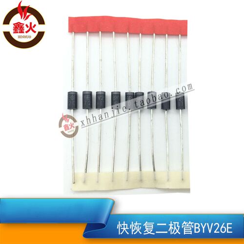 瑞玲佳仕款高速二极管BYV26E 快恢复二极管 电焊机开关电源二极管