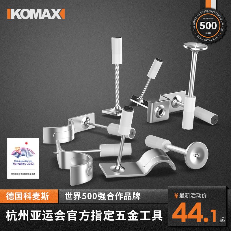 吊顶神器一体射钉专用消音枪钉钢钉炮钉m8m6装修32消防钉木龙骨钉