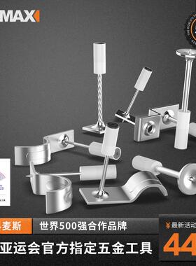 吊顶神器一体射钉专用消音枪钉钢钉炮钉m8m6装修32消防钉木龙骨钉