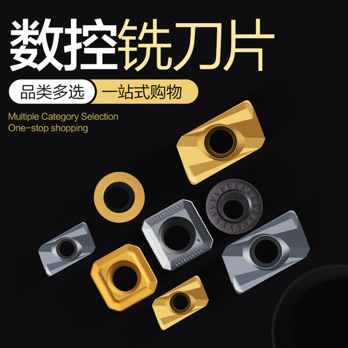 铣刀片数控刀片APMT1135刀片CNC刀片r5刀片APMT1604刀片R0.8刀片