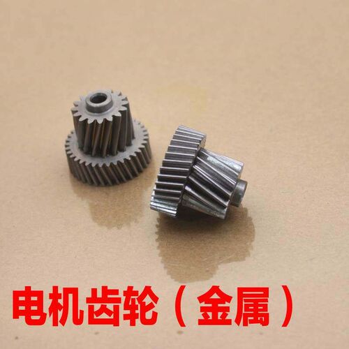 适配东南dx7林荫大道XTS传祺GS5电子手刹EPB手刹电机金属齿轮配件