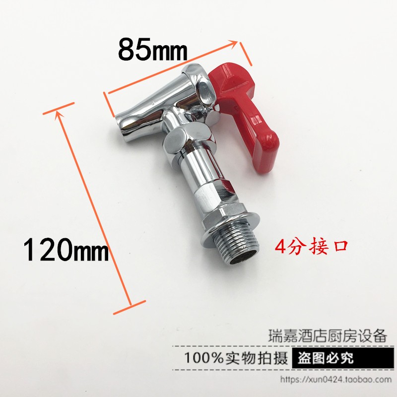 加厚全铜电开水器咖啡筒水龙头导热锅水龙头汤桶粥桶耐高温水龙头