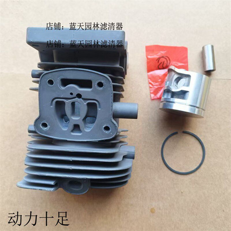 精品新款MS170/MS180油锯缸体活塞环总成