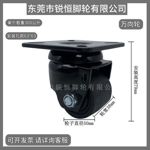 2寸J-CPM01-D50-NQ刹车万向轮64X64孔距CSHN-S50-N低重心重型脚轮