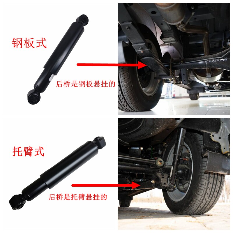 适用于长安欧诺后减震器欧诺S后避震器后悬挂弹簧减震支柱总成