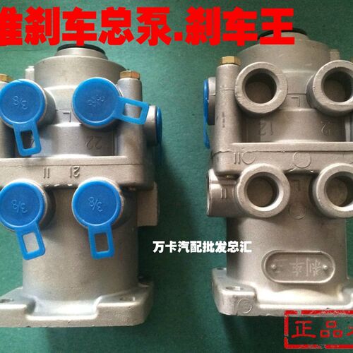 JAC江淮汽车低卡配件.制动总泵.煞车总泵.气刹总泵.煞车王