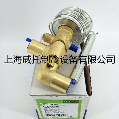 正品EMERSON艾默生膨胀阀THR75HC THR100HC空调冷库热力膨胀阀R22