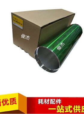 夏普 MX 850 950 1100 12008 9008 904 鼓芯 硒鼓 耐用长寿命鼓