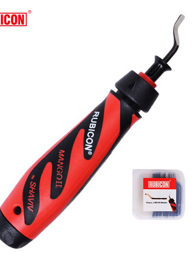 日本罗宾汉RUBICON 进口刮刀修边刀铝铜材塑料修边器套装RE-100SP