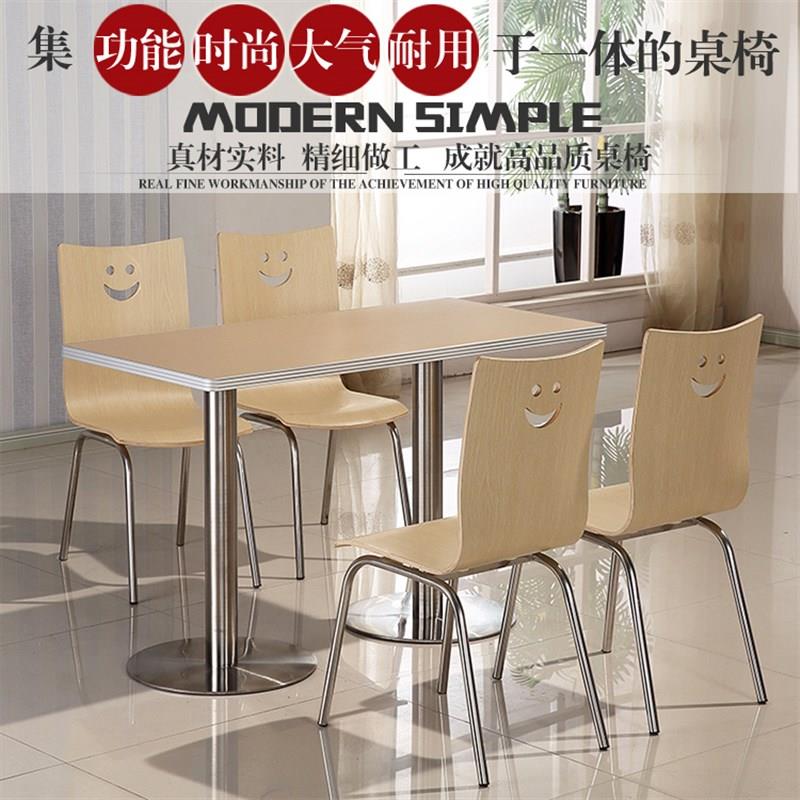 肯德基餐桌椅小吃汉堡店面馆食堂麻辣烫早餐店快餐桌椅组合简约