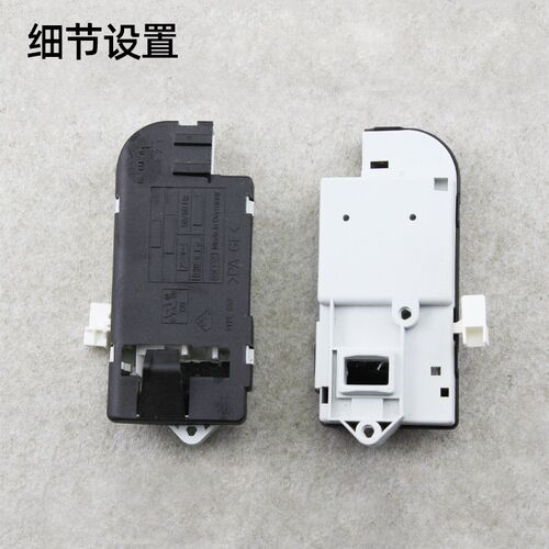 适用於海尔洗衣机配件XQG60-BS1086AM/K8866/S1086AM门锁开关