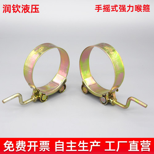 手摇式强力喉箍镀锌摇把重型不锈钢卡箍抱箍水管油管管卡子锁紧箍