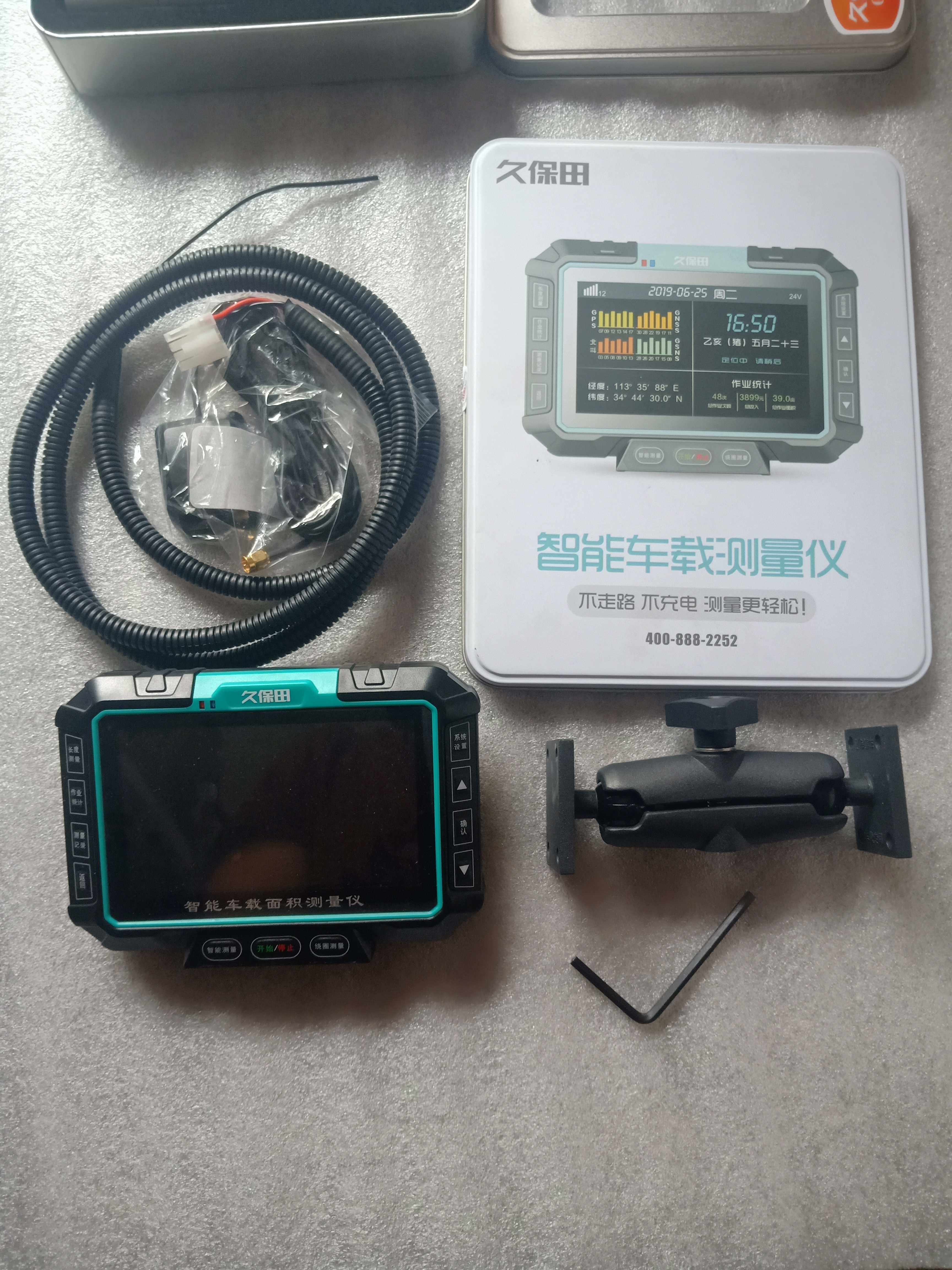 新款久保田T5T6T8四星测亩仪高精gps面积计量仪收割机丈量仪车载