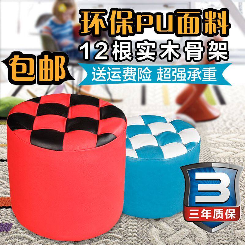 软包圆皮凳子小凳子搁脚矮皮墩子家用沙发蹲客厅茶几椅电脑大屁礅