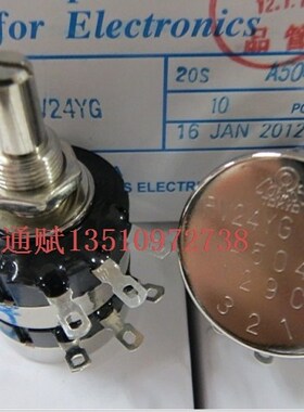 皇冠供应日本TOCOS RV24YG 20SA504双联电位器有A500K20mm圆轴