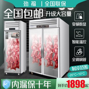 冷藏挂肉柜商用保鲜展示柜熟食柜鲜E肉展示柜立式冷鲜肉排酸展示