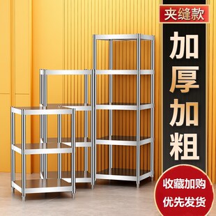30x30宽35x35夹o缝45不锈钢40x40正方形60x50厨房置物架锅碗置物