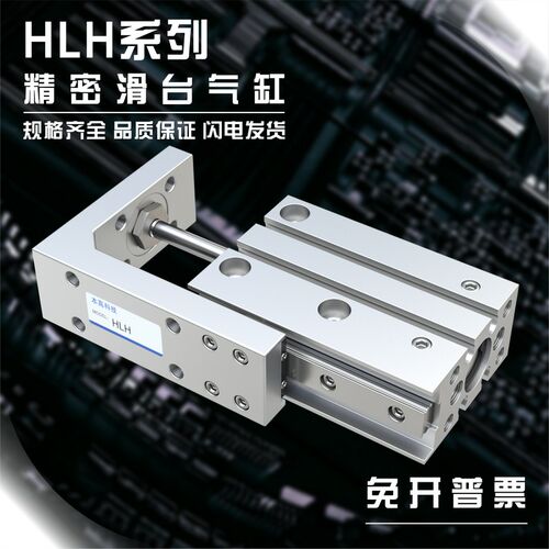 MXH16精密导轨滑台气缸MXH10/16/6/5/10/20/25/30O/40/50MXH20*60