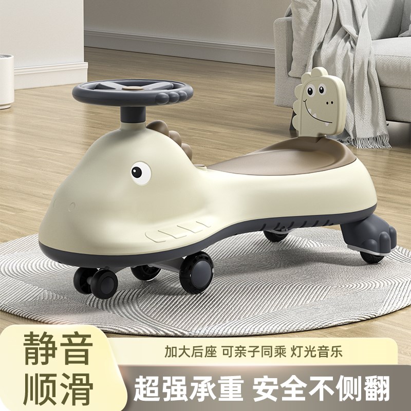 儿童扭扭车1-3岁n宝宝溜溜妞妞车大人可坐双人小孩防侧翻摇摇摆车