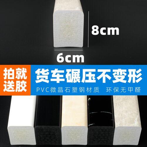 PVC实心挡水条浴室淋浴隔水阳台卫生间厕所阻水拦谁X干湿分离地面