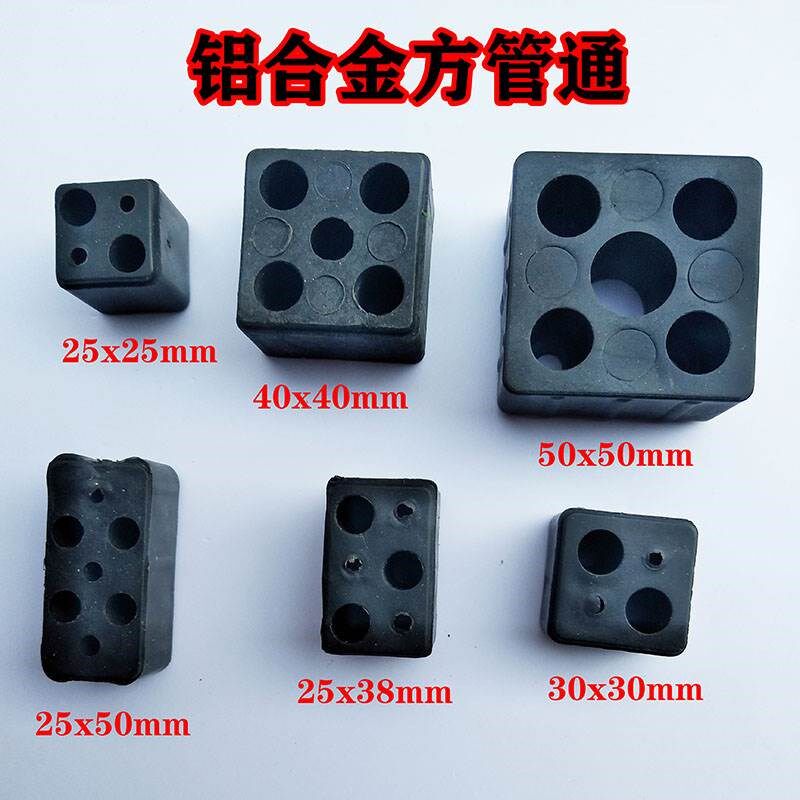 铝合金方管塑料一通连接件直通角不锈钢方L管接头塑料单通方管单