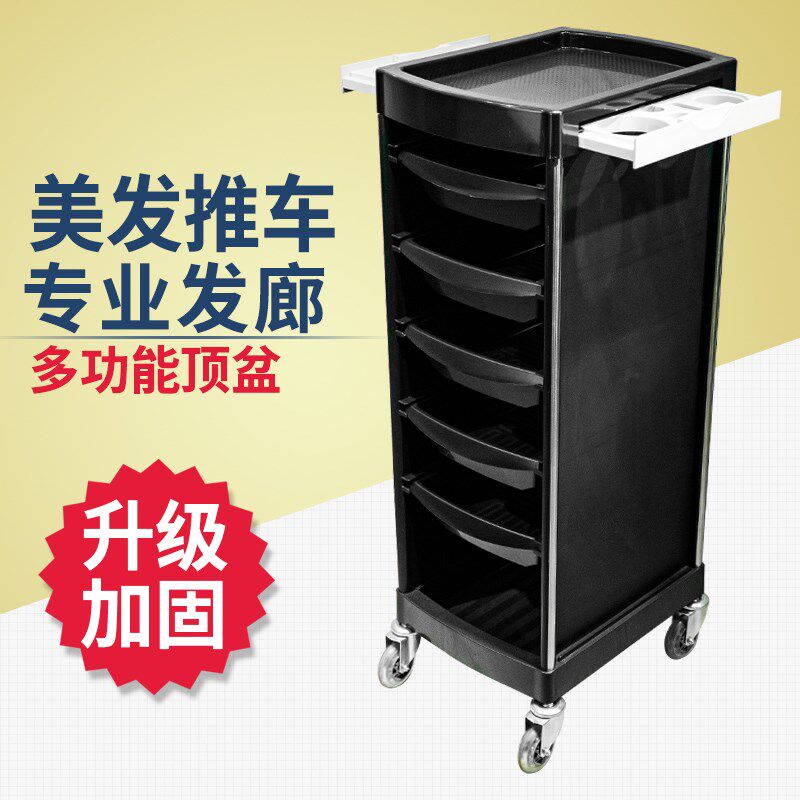 2020新款美发推车发廊工w具车多功能美发杠车理发店烫染推车包邮