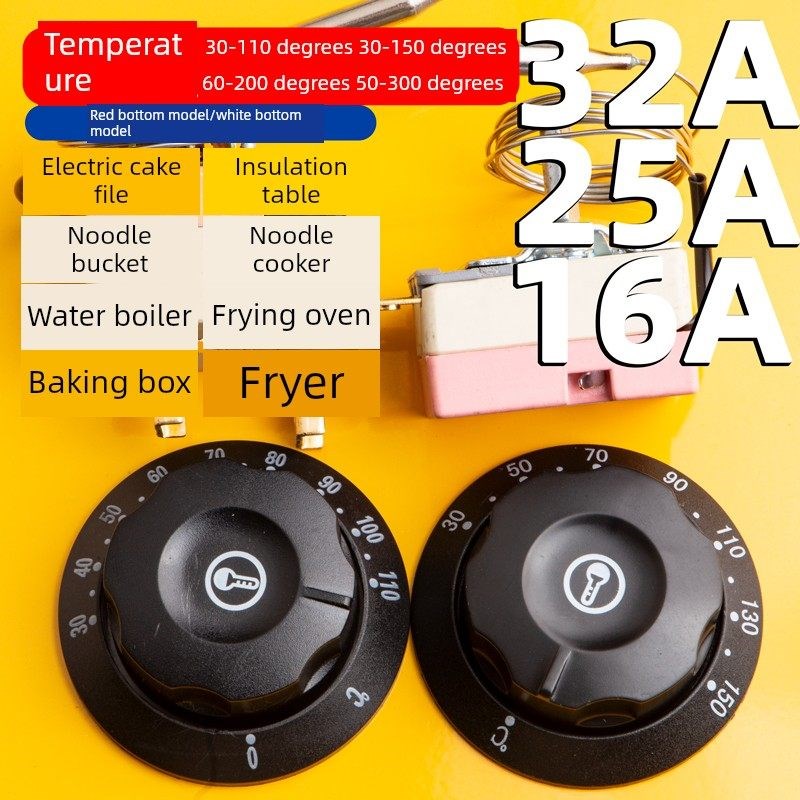 温控开关温度控制器220V旋钮温y控器32A/380V煮面炉桶开水器烘烤