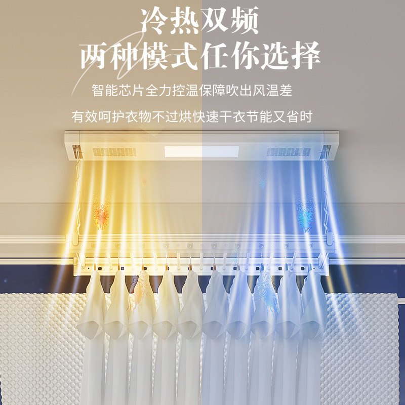 智能电动晒衣架遥控升q降阳台家用全自动伸缩风干衣架凉晒晾衣杆