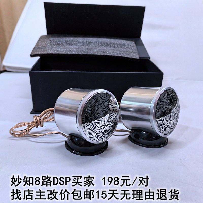 汽车中音全频喇叭2.5寸大功率峰A值60W(单只价格,不要买错数据)