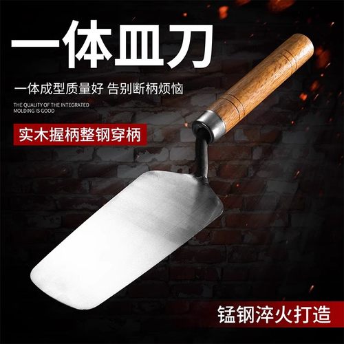 抹泥刀不锈钢灰匙一体皿刀抹灰A刀铲工具批泥工漆工刮腻子刮墙填