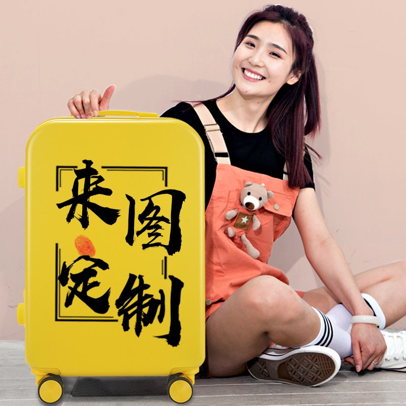 行李箱定制logo图案照片可印刻字订制I登机拉杆箱涂鸦男女公司礼