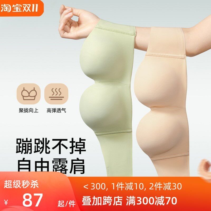 夏薄款无肩带抹胸内衣p大胸显小有钢圈防下垂聚拢隐形光面无痕文